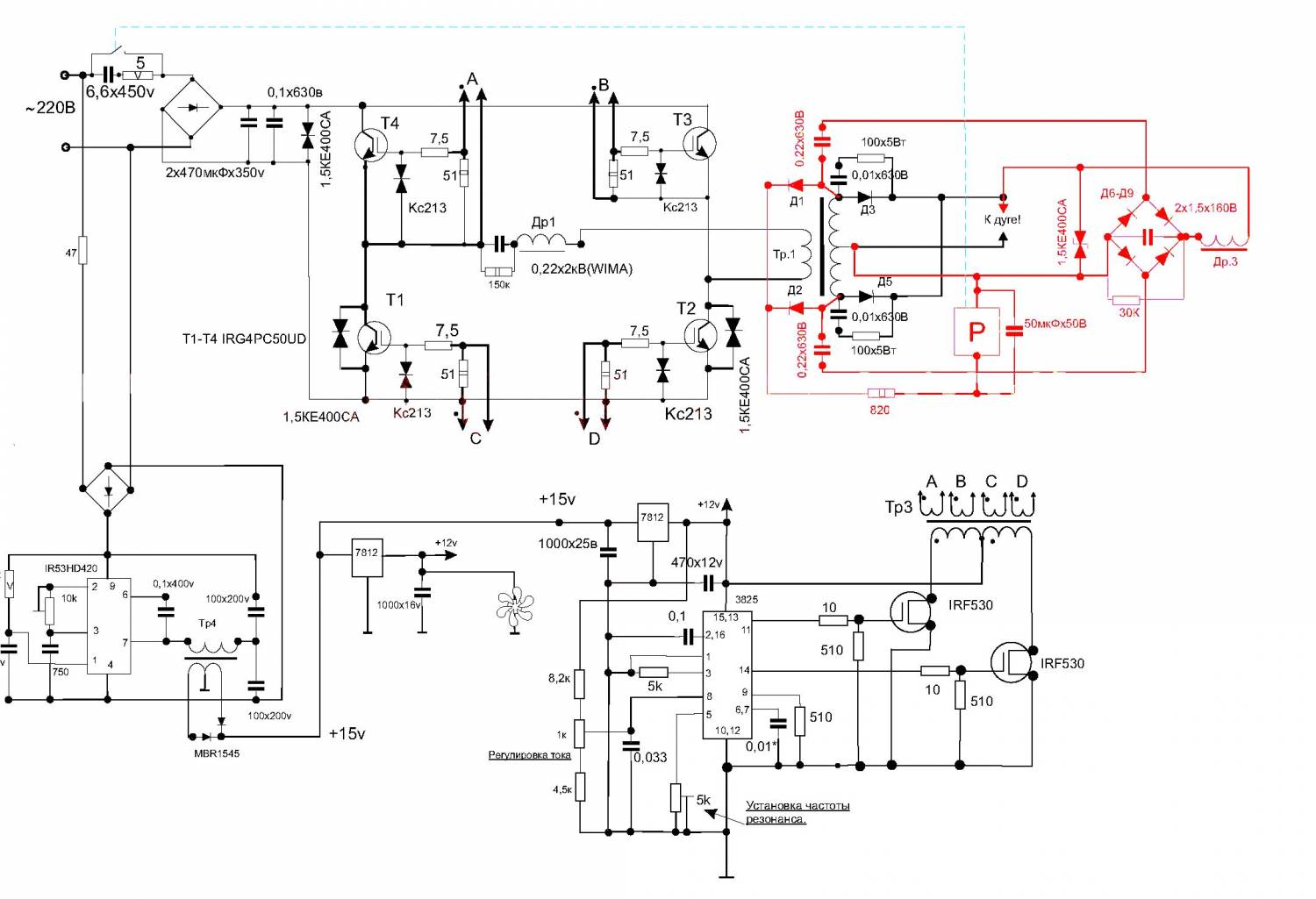 Схема подключения инверторы CyberPower